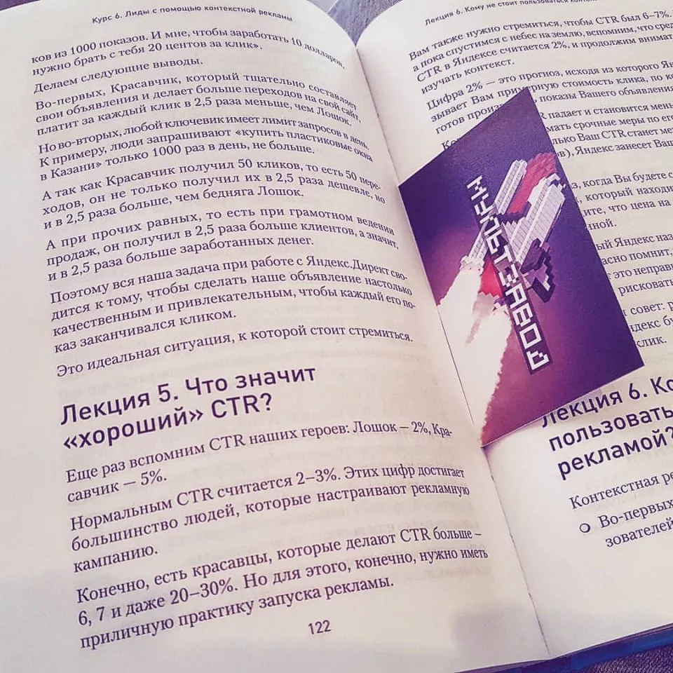 Современные книги в Дербенте пишут для детей