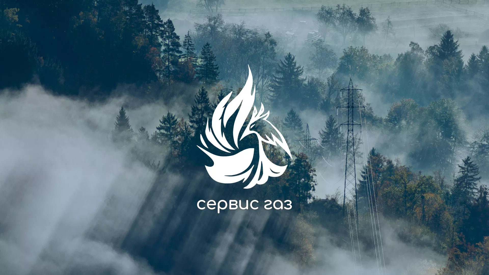 Создание сайта компании «Сервис газ» в Дербенте