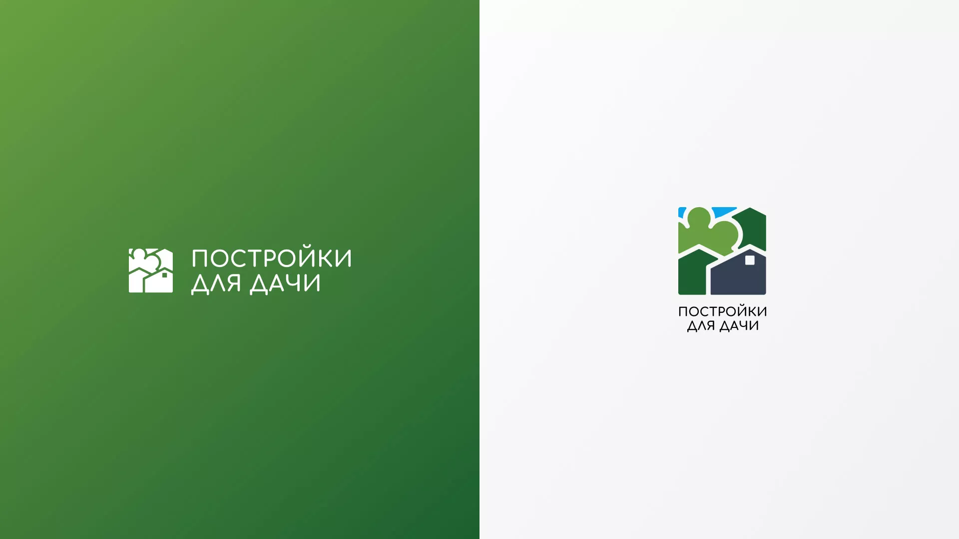 Разработка логотипа в Дербенте для компании «Постройки для дачи»