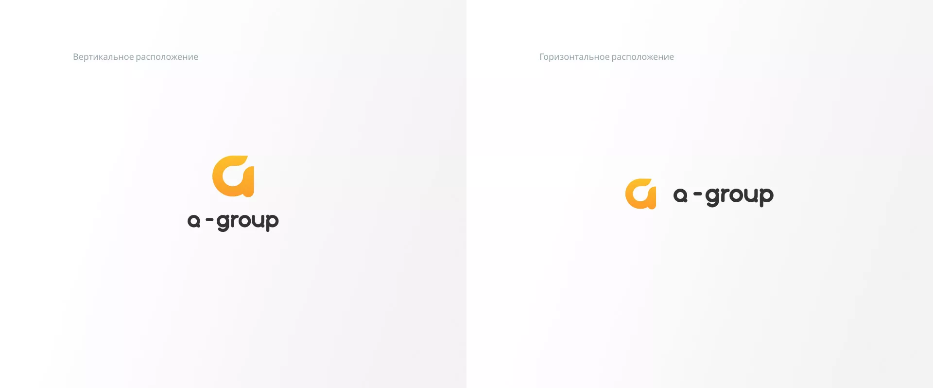 Разработка логотипа для компании «А-ГРУПП» в Дербенте