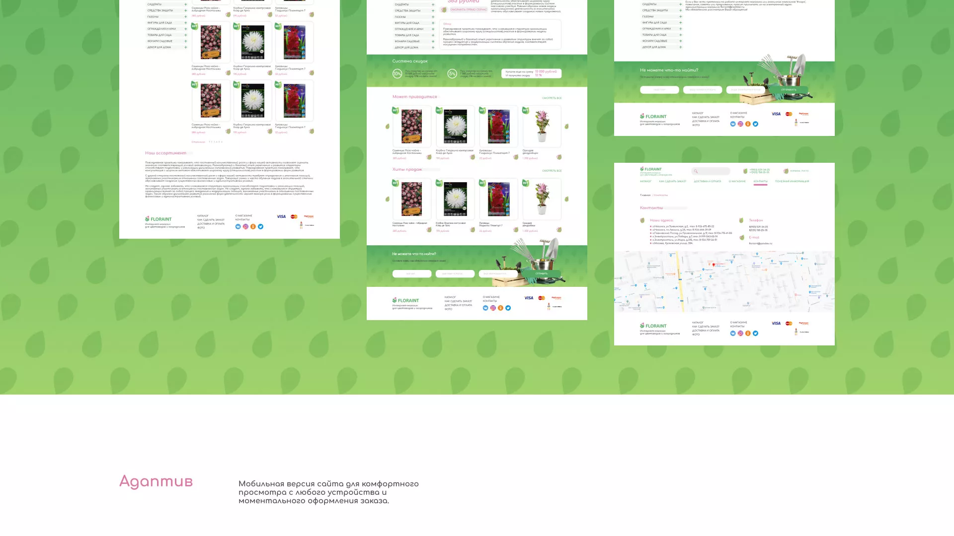 Создание логотипа и интернет-магазина «FLORAINT» в Дербенте