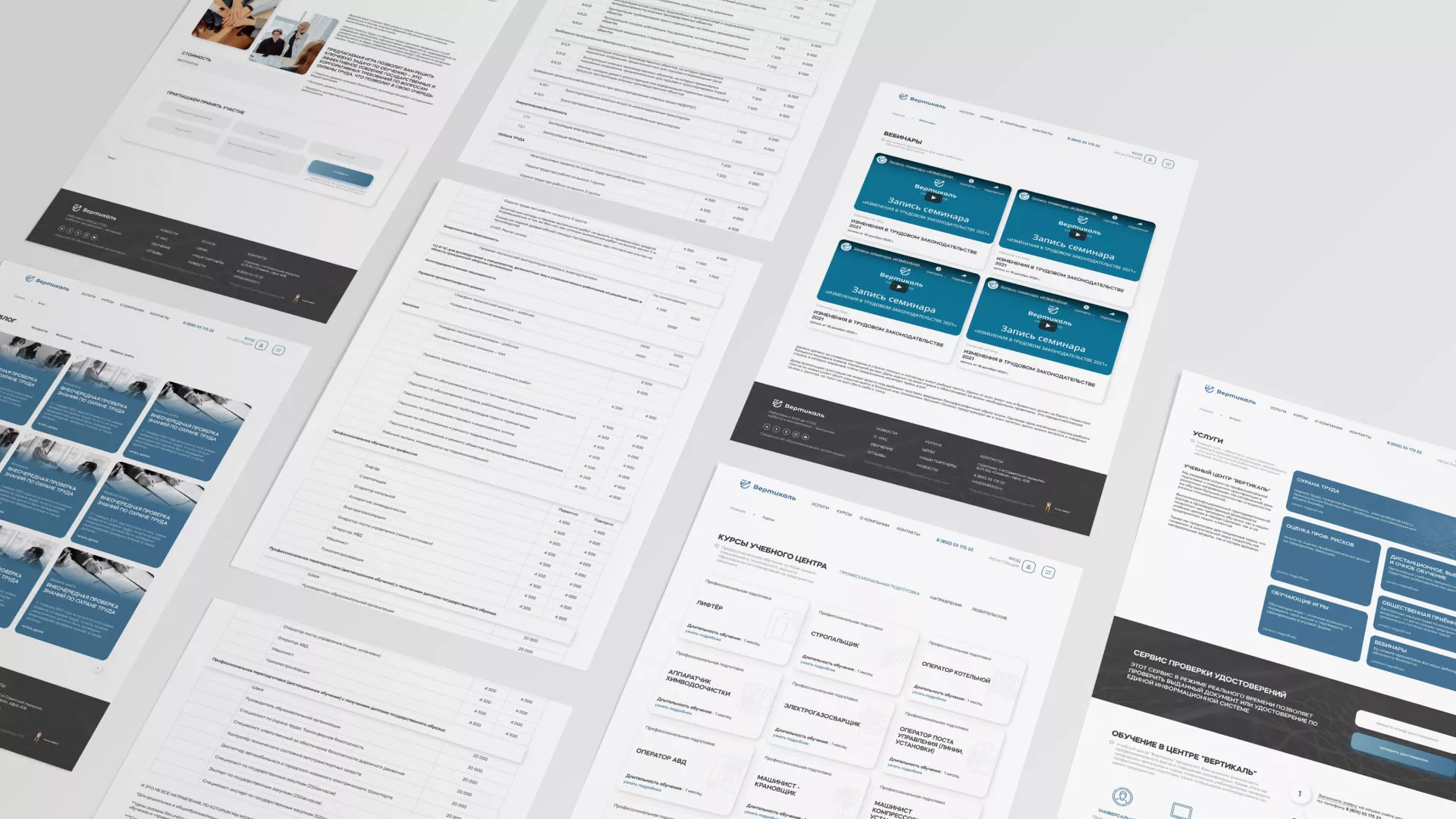 Создание сайта учебного центра «Вертикаль» в Дербенте