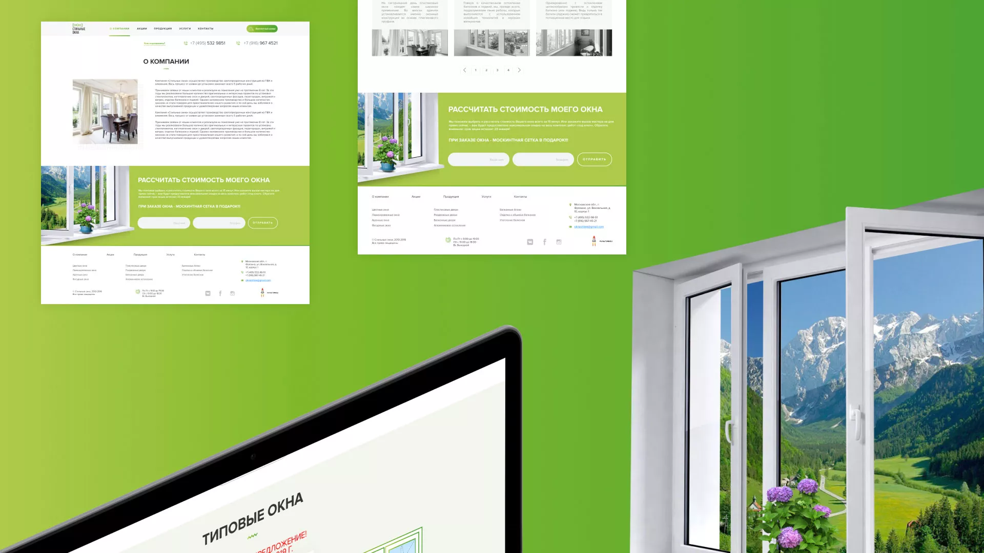 Разработка сайта по продаже пластиковых окон «Стильные окна» в Дербенте