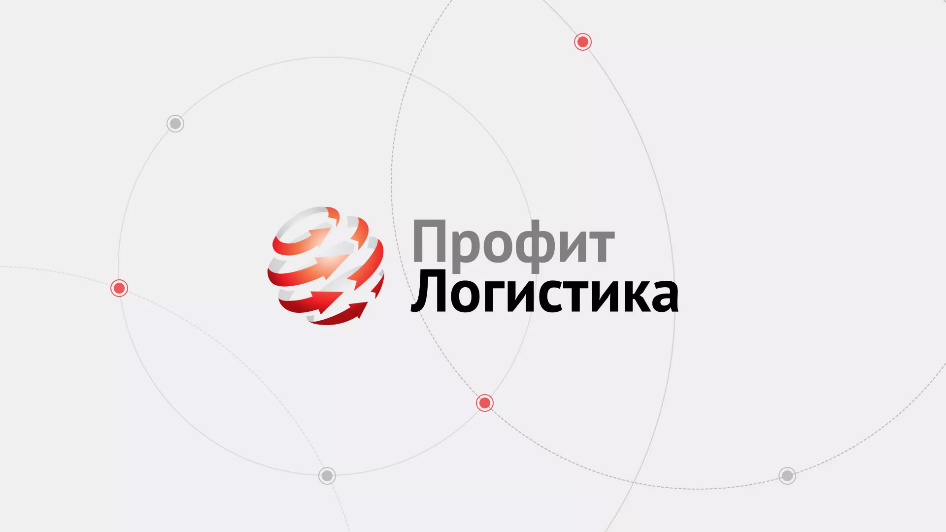 Разработка сайта экспедиционной компании в Дербенте