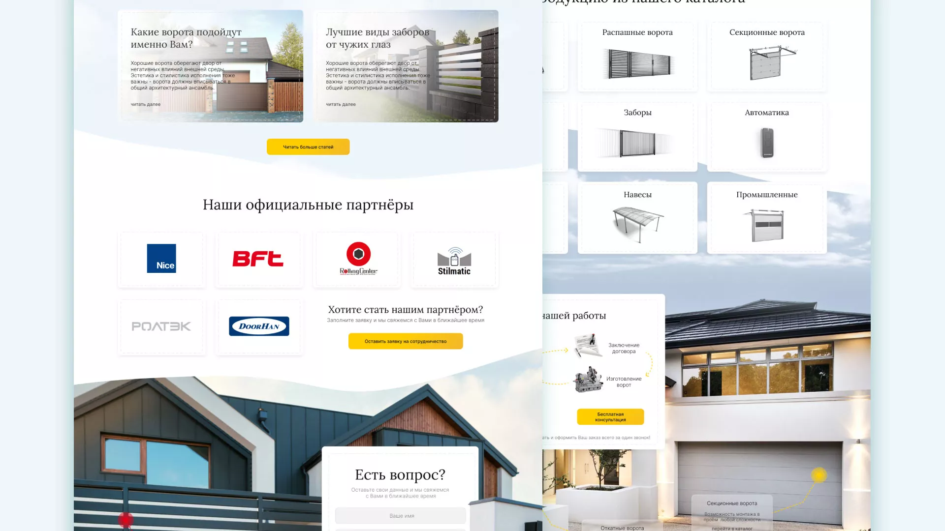 Разработка сайта производственной компании «Корунд» в Дербенте
