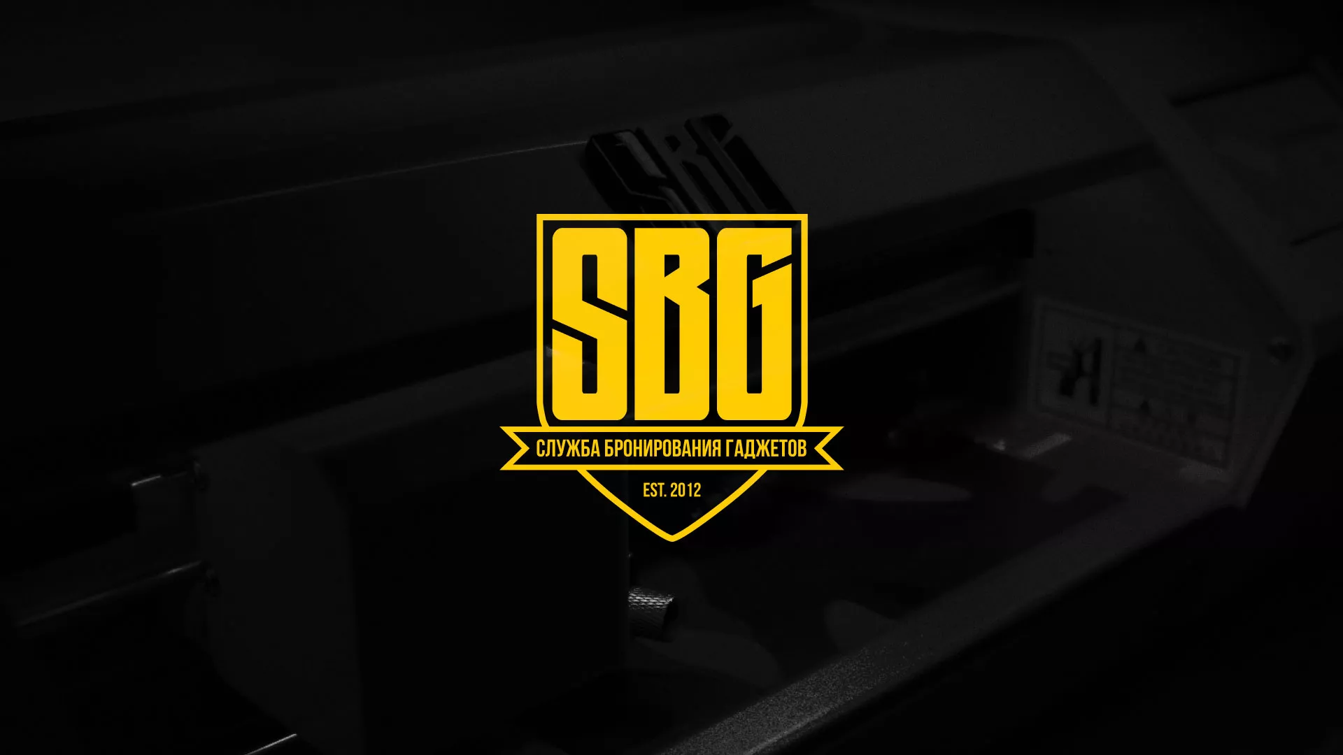 Разработка лендинга «Службы бронирования гаджетов» в Дербенте