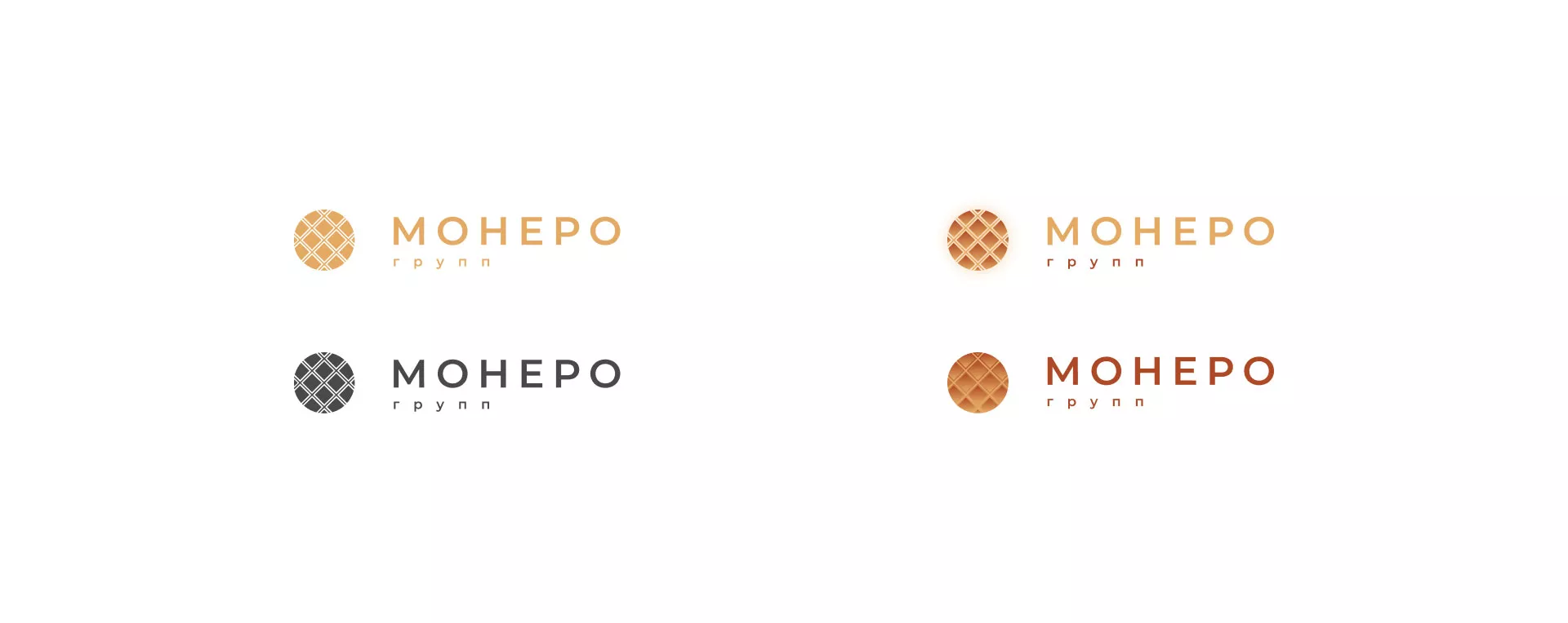 Разработка логотипа компании «Монеро групп» в Дербенте