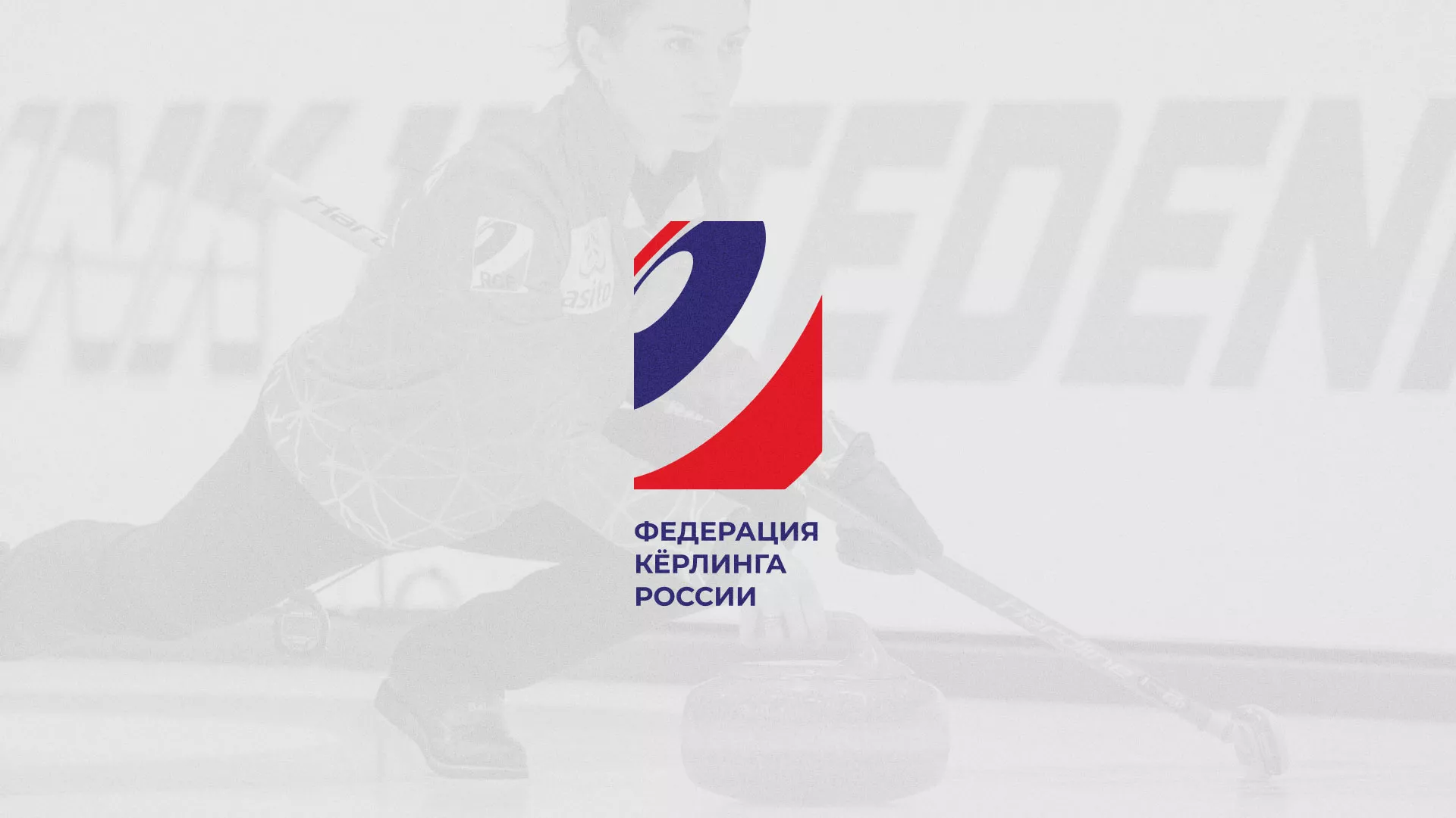 История о том, как мы делали в Дербенте модуль онлайн-записи для ФКР История о том, как мы делали в Дербенте модуль онлайн-записи для ФКР