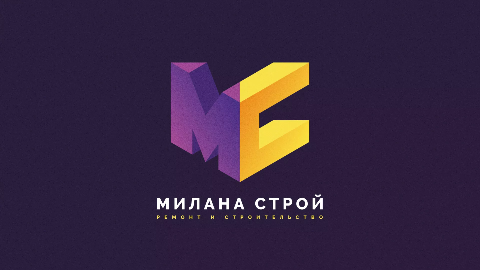 Разработка сайта строительной компании «Милана-Строй» в Дербенте