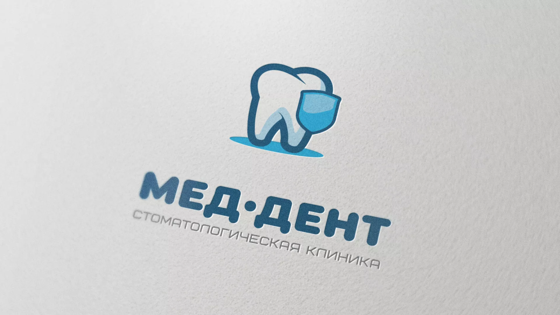 Разработка логотипа стоматологической клиники «МЕД-ДЕНТ» в Дербенте