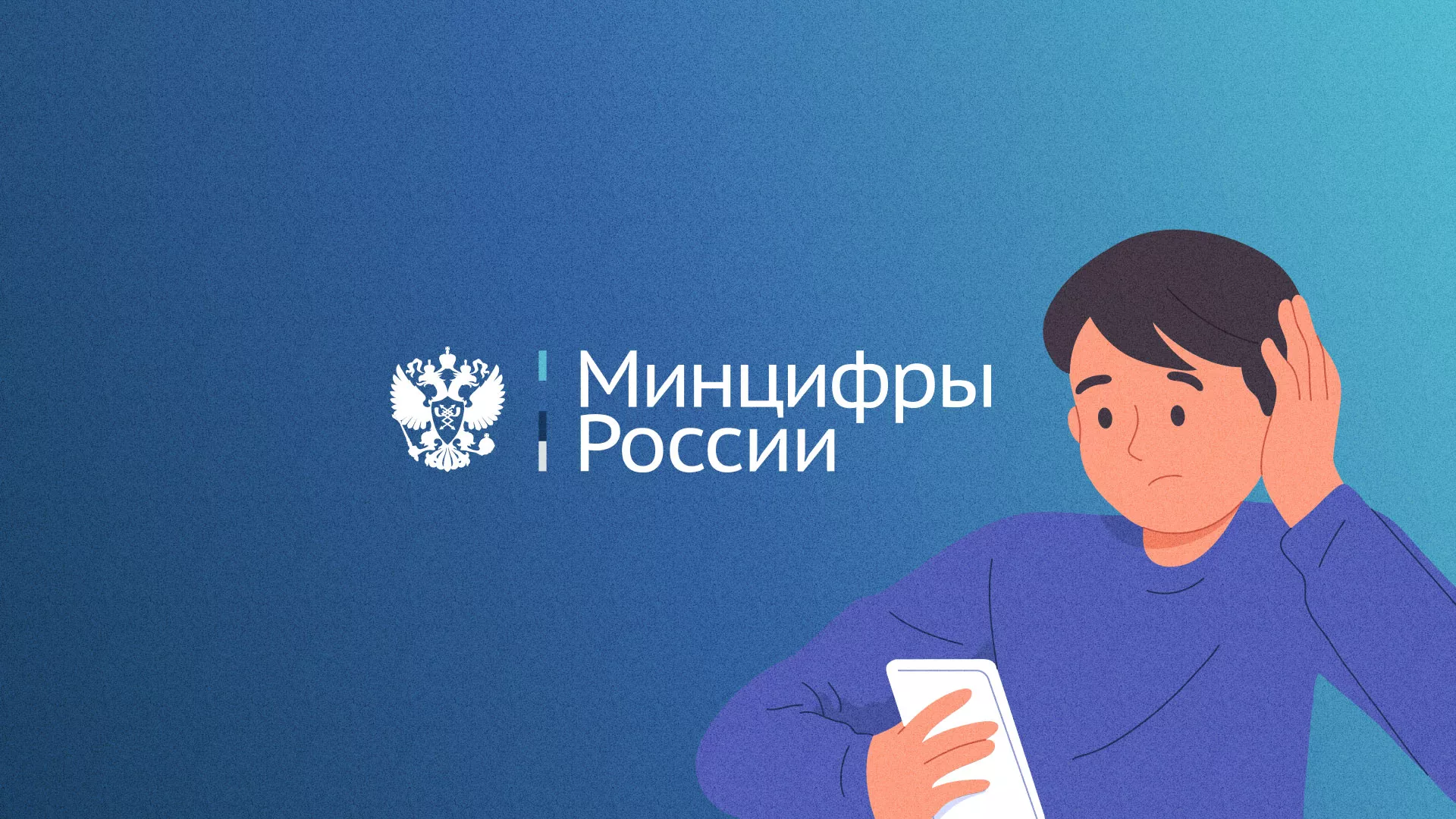 Минцифры и российские сертификаты безопасности SSL для сайтов в Дербенте
