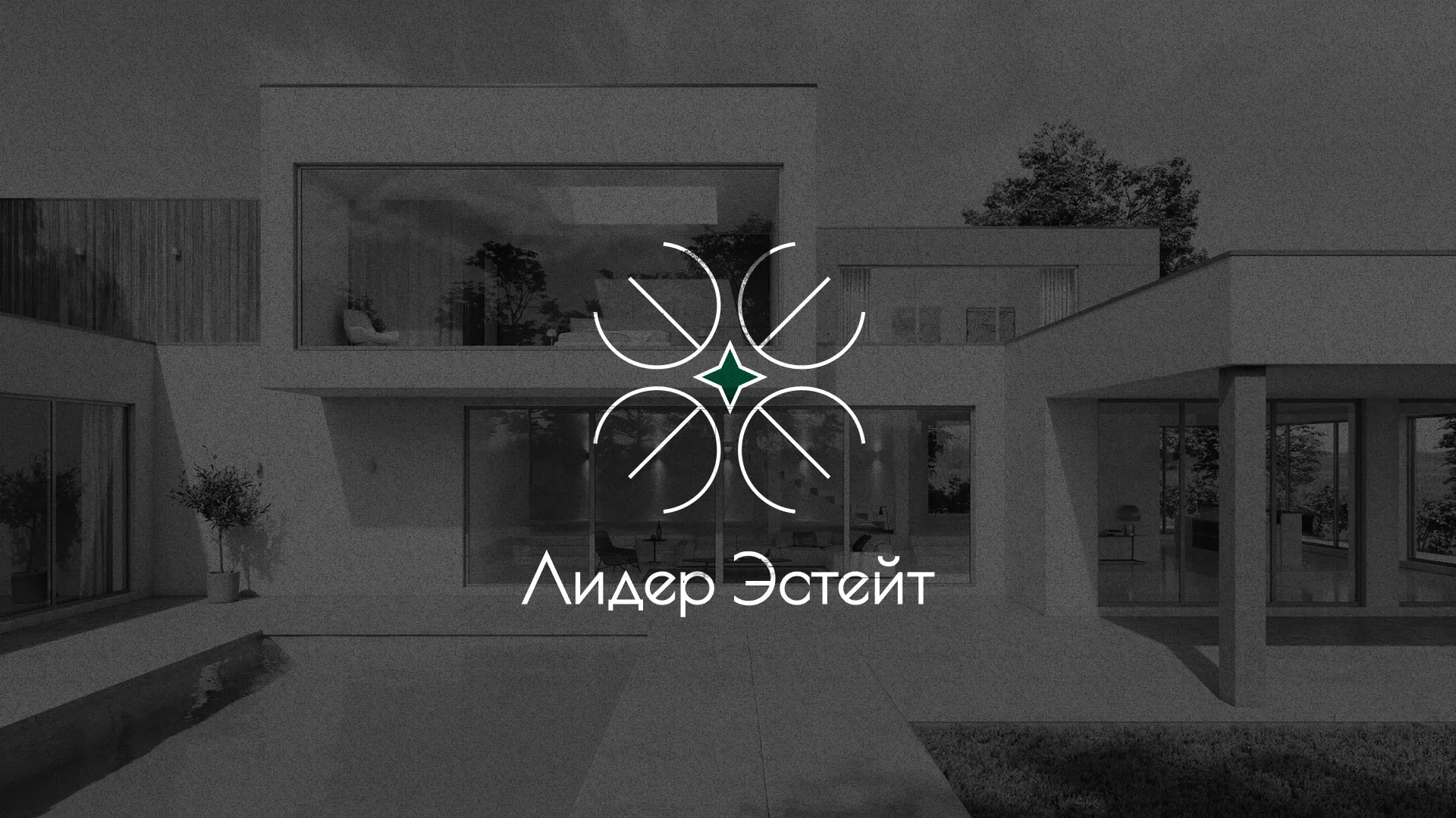 Создание логотипа компании «Лидер Эстейт» в Дербенте