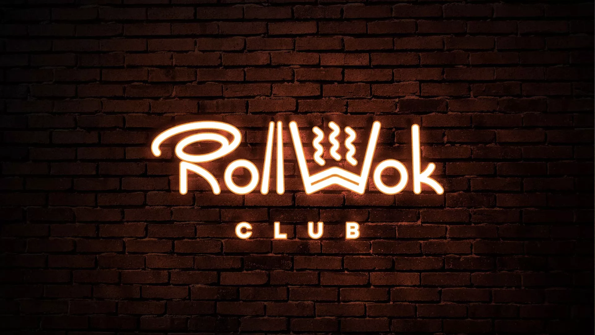 Разработка интерьерной вывески суши-бара «Roll Wok Club» в Дербенте