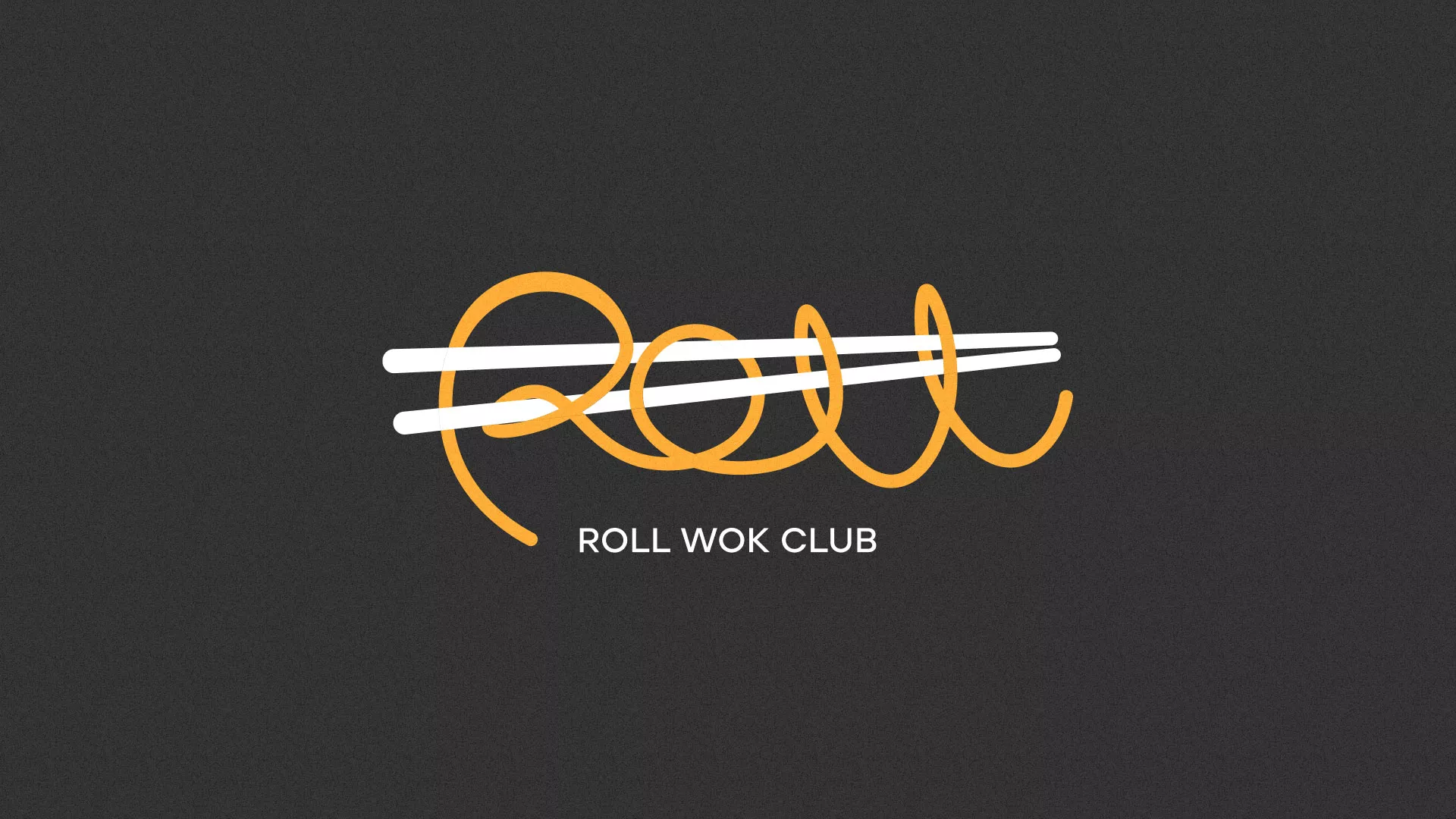 Создание дизайна листовок в Дербенте для суши-бара «Roll Wok Club» Создание дизайна листовок в Дербенте для суши-бара «Roll Wok Club»