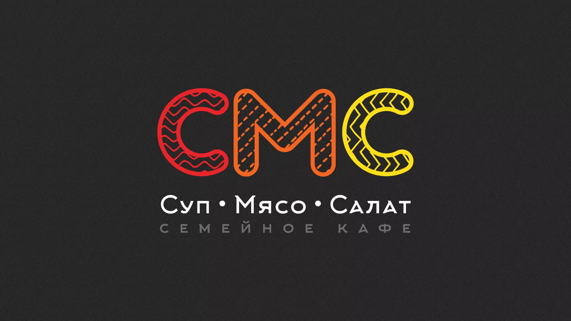 Разработка сайта кафе-столовой «Суп-Мясо-Салат» в Дербенте